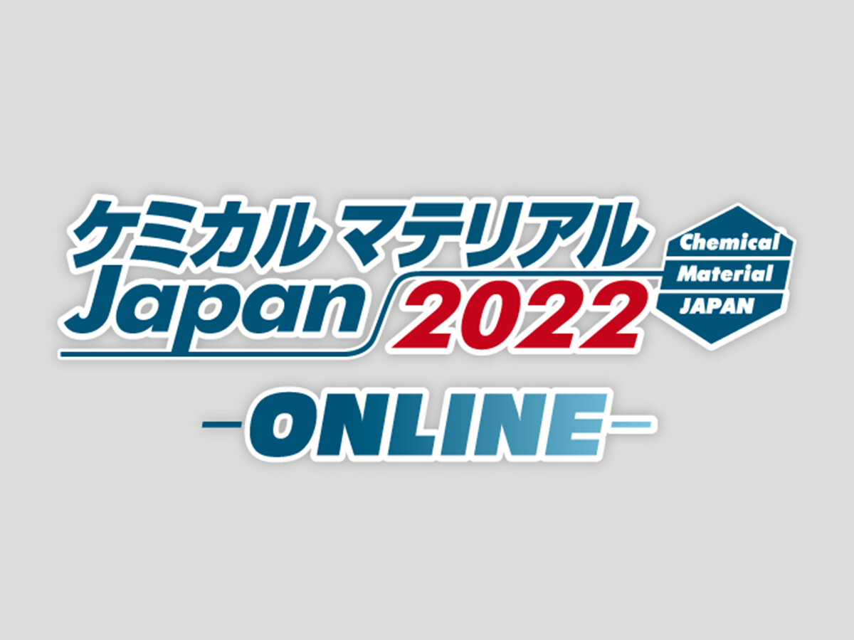 2022-chemical-materials-japan-show-logo-4x3.jpg